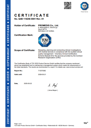 ISO 141155:2020